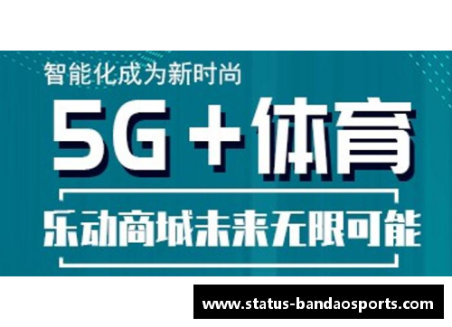 半岛体育福建浔兴股份启动5G智能化转型，加速产品升级 - 副本