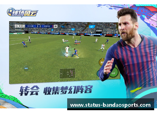半岛体育NBA麦囧：聚焦球场风云，解析球员背后故事