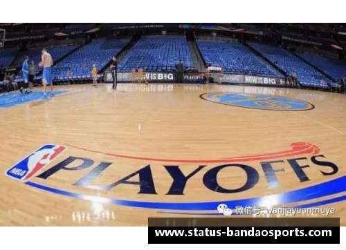 半岛体育NBA球队地板设计：探索最佳比赛体验的独特设计灵感