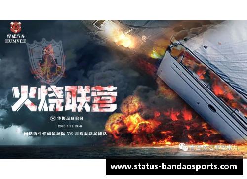 半岛体育华尔油报复打麦联灭掉对手，取得零封胜利 - 副本